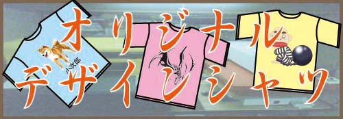 �f�U�C���V���c