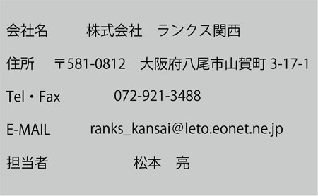 ���₢���킹